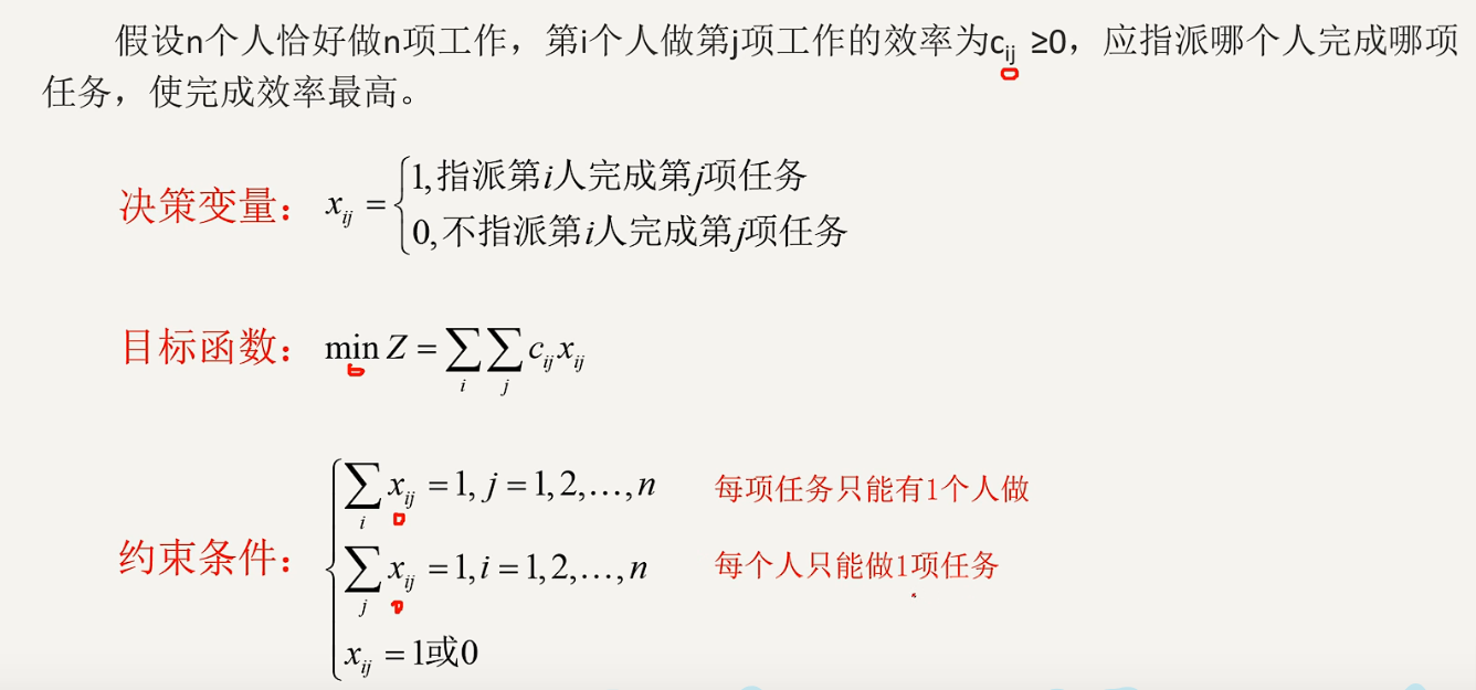 KM算法数学表述.png
